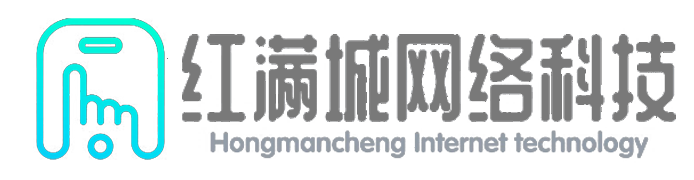红满城网络科技资源站